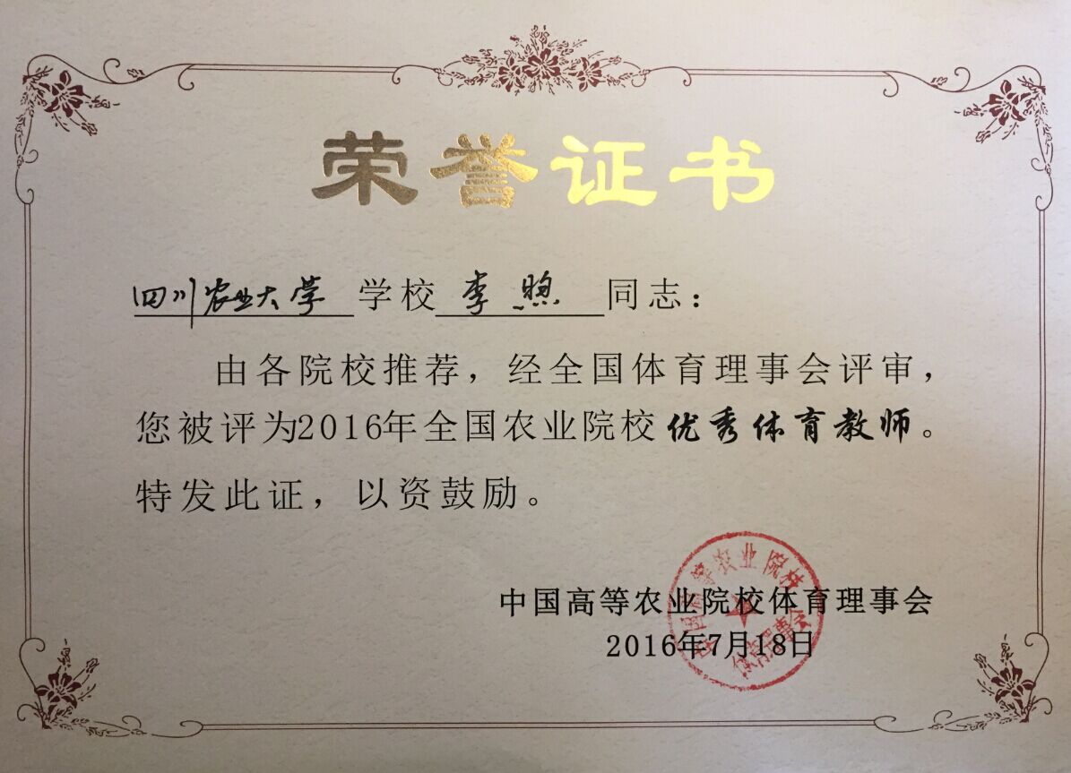 美狮贵宾会