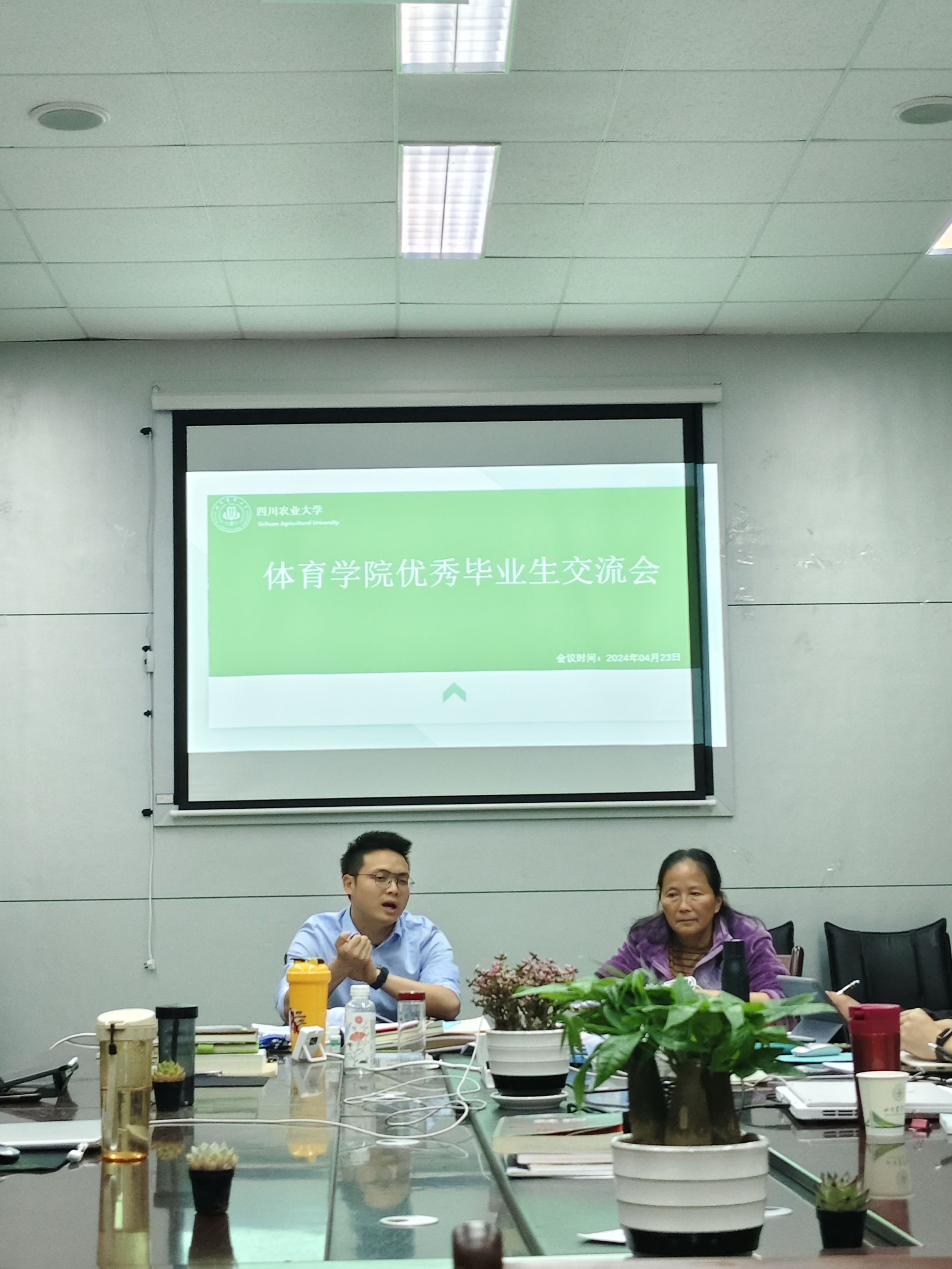 美狮贵宾会