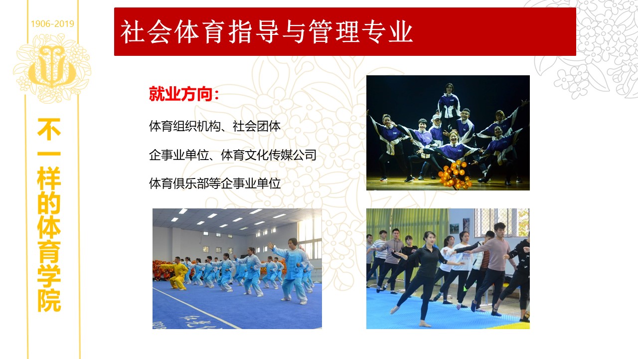 美狮贵宾会