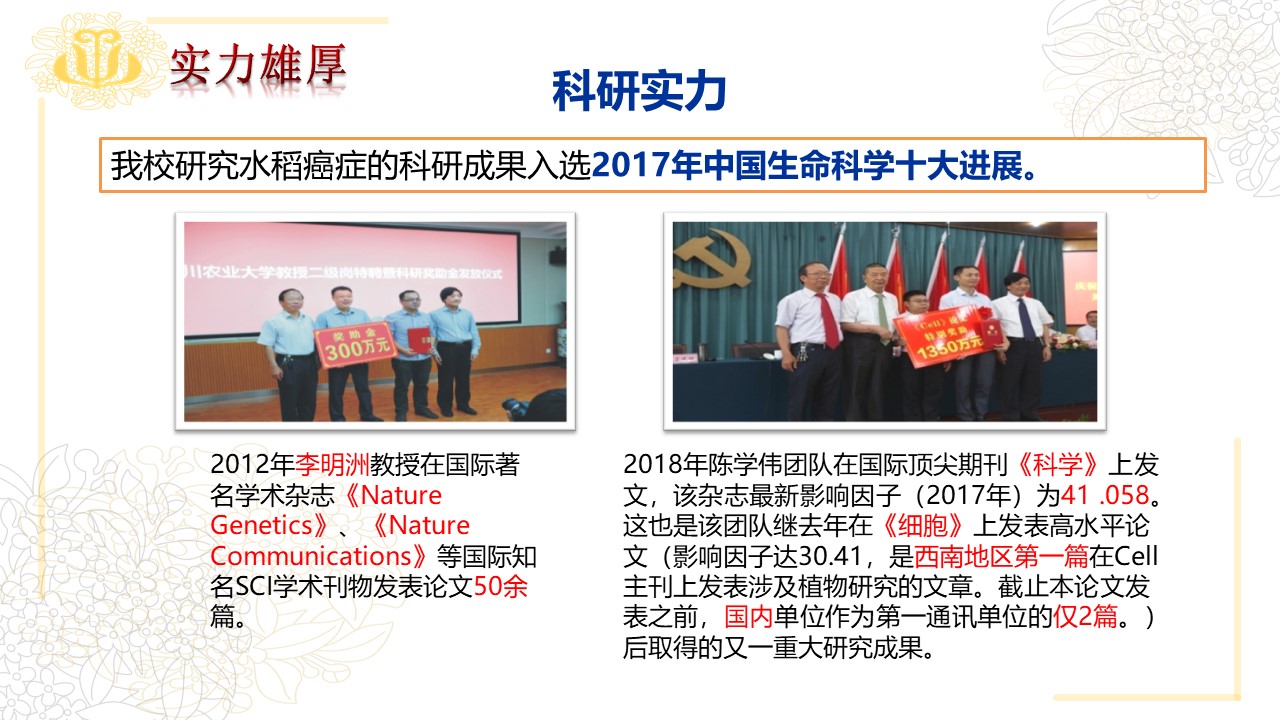 美狮贵宾会