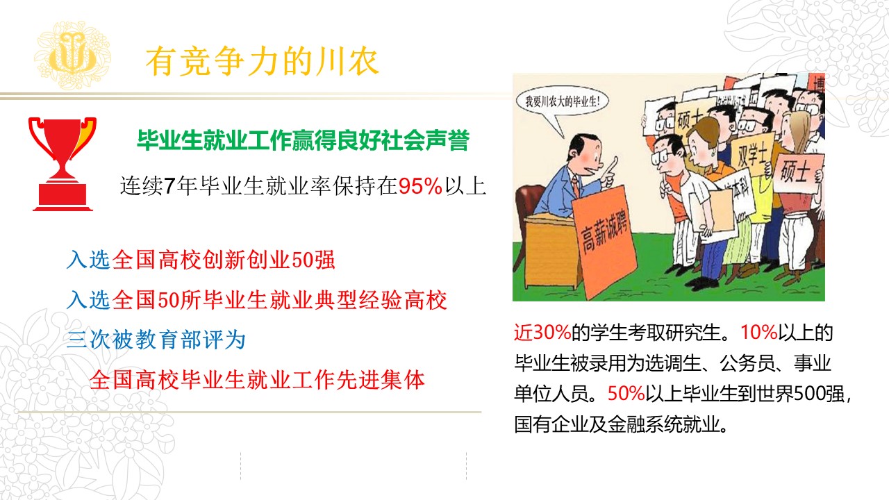 美狮贵宾会