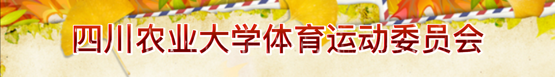 美狮贵宾会
